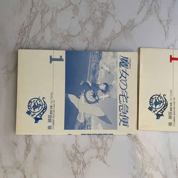 Kiki’s Delivery manga 1 - Picture 6 of 6